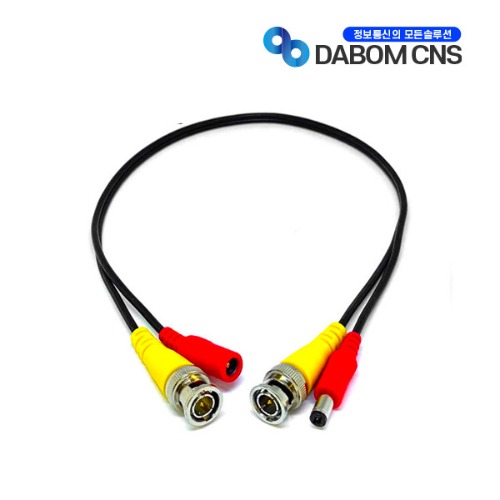 BNC Cable Video Power CCTV Cable