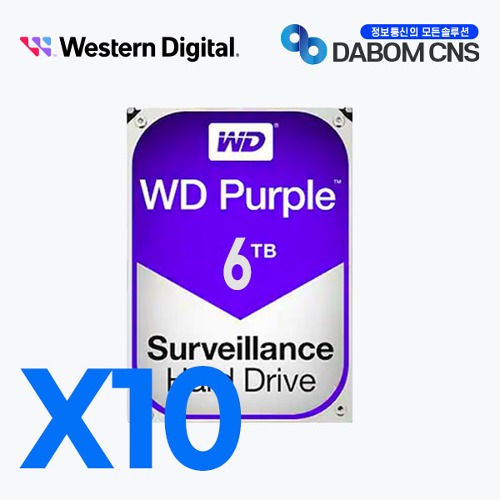 [10pcs Pack Discount] Western Digital Hard Drive 6TB