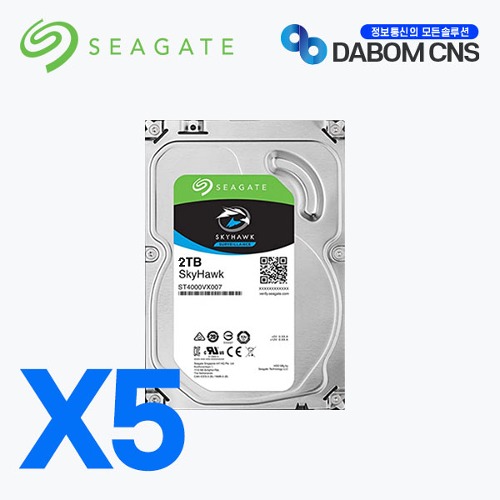 [5pcs Pack Discount] Seagate Hard Drive HDD 2TB