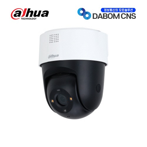 DAHUA SD2A500-GN-A-PV 5MP Two-way Audio PT Camera