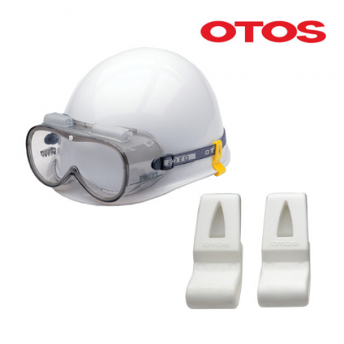OTOS 고글클립 A-6100(MP형)