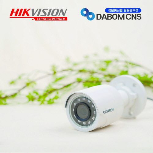 HIKVISION DS-2CE16D0T-IRP 2.8mm 2MP Outdoor Camera