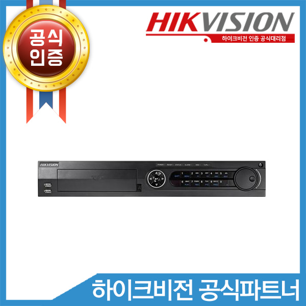 HIKVISION DS-7332HUHI-K4