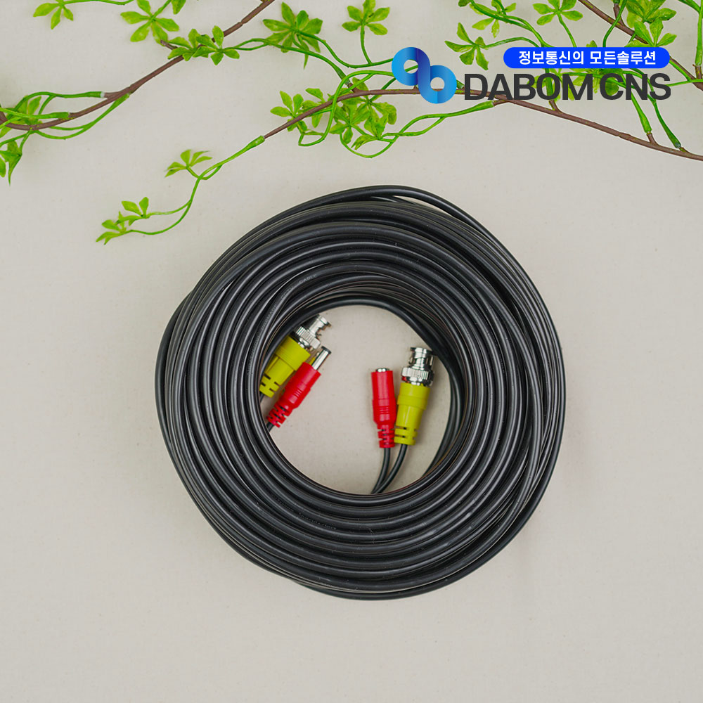 CCTV Cable BNC Video Power CABLE 50m