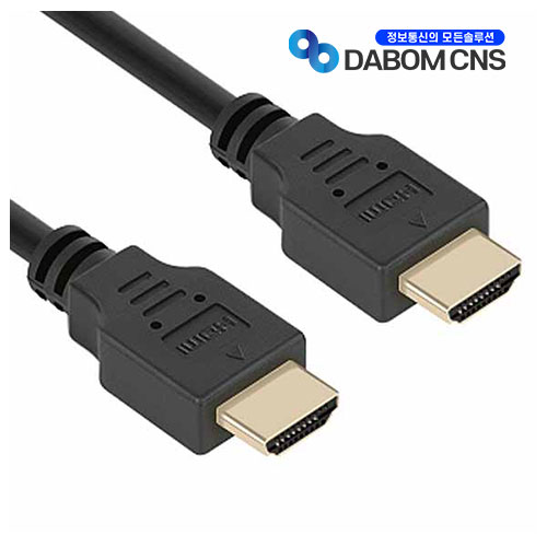 HDMI Cable 5M