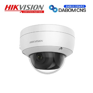 HIKVISION DS-2CD2143G2-I(2.8mm)