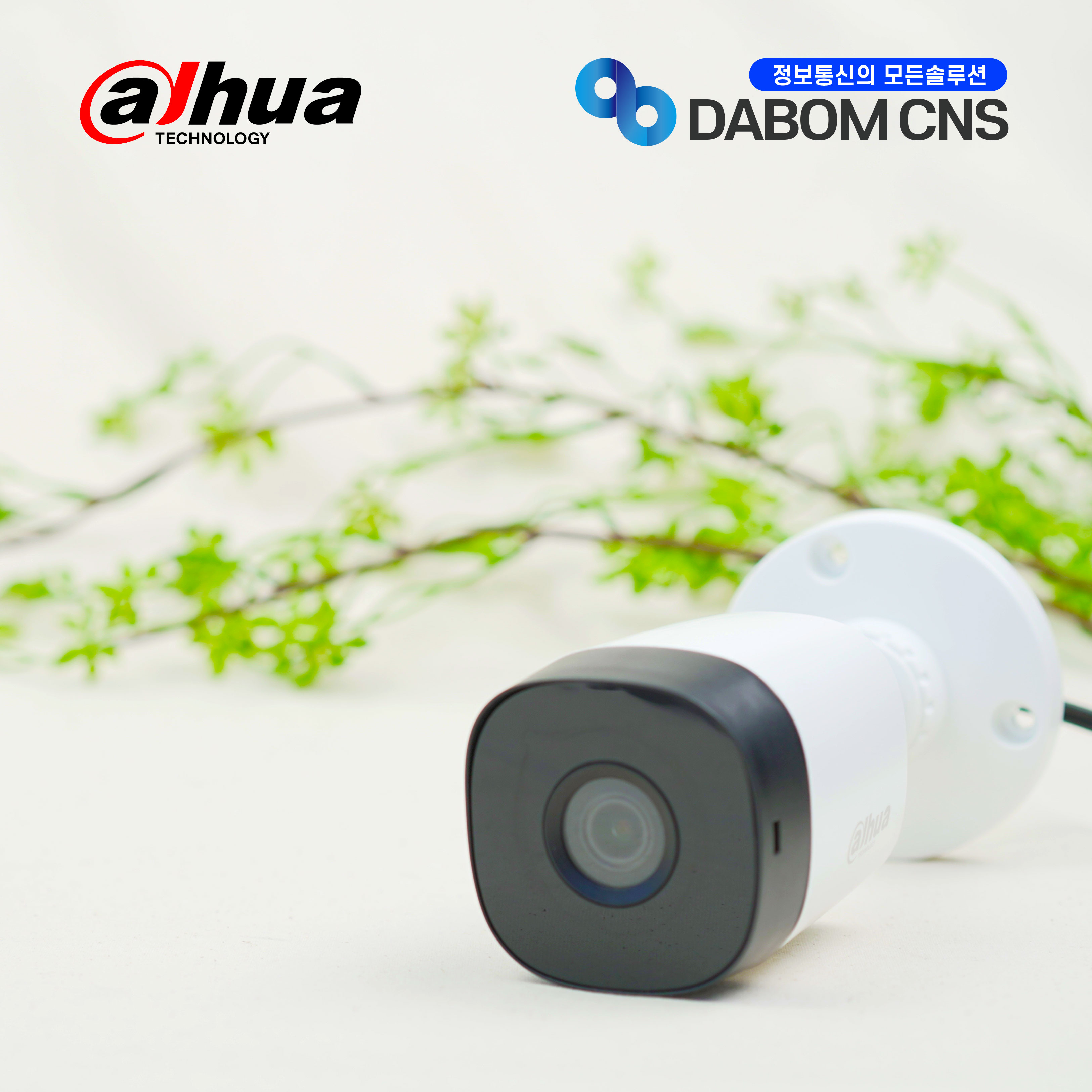 DAHUA HAC-B1A21N(3.6mm) 2MP Analog Outdoor CCTV Camera