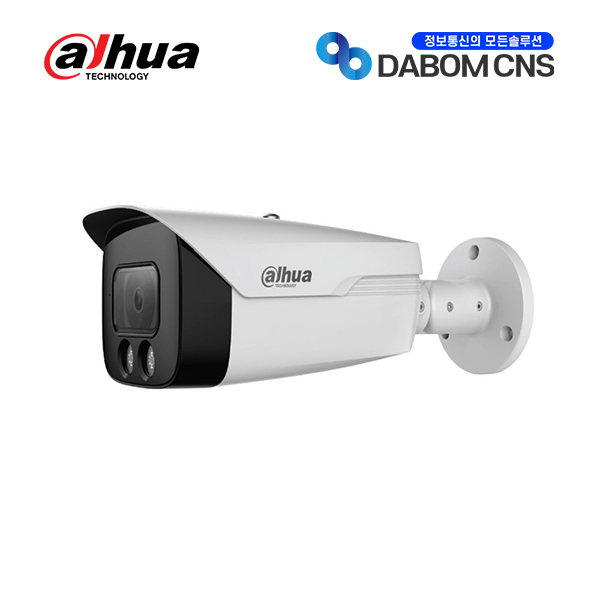 다후아 HAC-HFW1239MH-A-LED(3.6mm) 24시야간칼라 실외카메라
