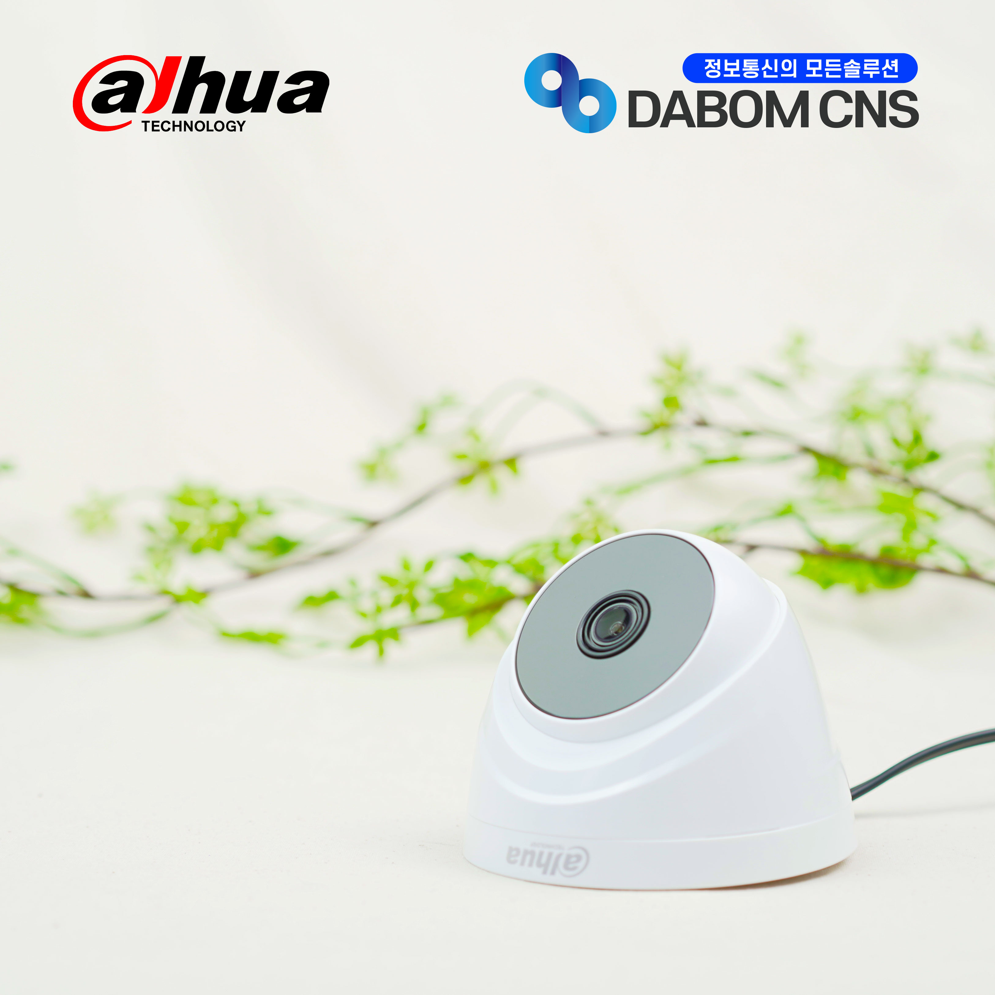 DAHUA HAC-T1A21N(3.6mm) 2MP Analog Indoor Camera CCTV Camera