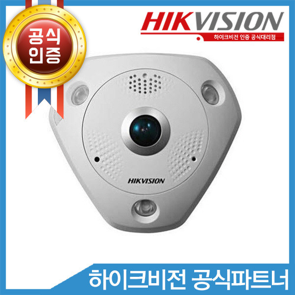 HIKVISION DS-2CD63C2F-IS(1.98mm)