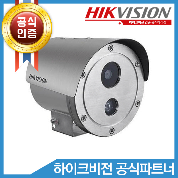 HIKVISION DS-2XE6242F-IS/316L(4mm)