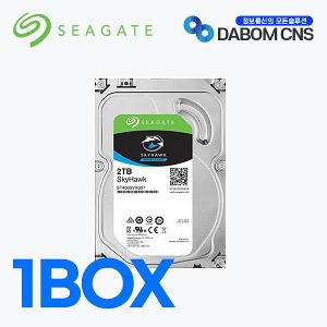 [25pcs Pack Discount] Seagate Hard Drive 2TB