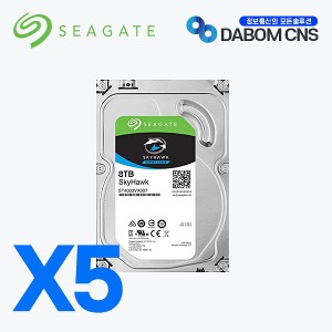 [5pcs Pack Discount] Seagate Hard Drive HDD 8TB