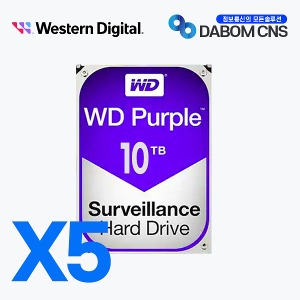 [5pcs Pack Discount] Western Digital Hard Drive 10TB