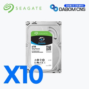 [10pcs Pack Discount] Seagate Hard Drive HDD 6TB