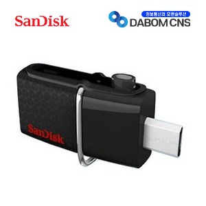 SanDisk USB Flash Drive, (Ultra Dual) OTG 3.0 16GB