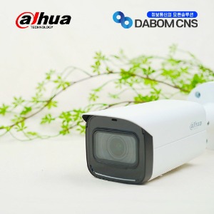 다후아 IPC-HFW3241EN-AS (3.6mm) IP 200만화소 실외 CCTV 카메라,다화 ,다봄씨엔에스