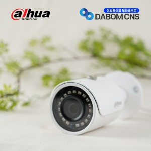 다후아 IPC-HFW1230SN-S5(2.8mm) IP 200만화소 실외 CCTV 카메라,다화 ,다봄씨엔에스