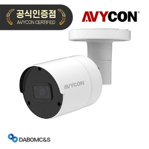 아비콘 AVC-TLB51F28 500만화소 아날로그 CCTV 실외 카메라,아비콘,다봄씨엔에스