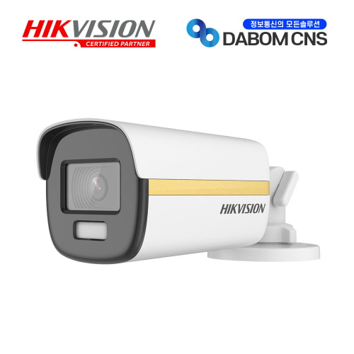 HIKVISION DS-2CE12DF3T-F 3.6mm 24hours Color Night Vision