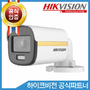 HIKVISION DS-2CE10DF3T-F(3.6mm)