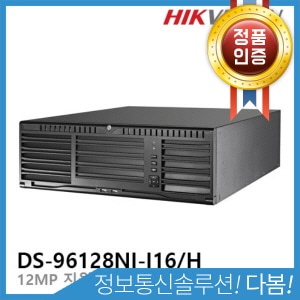 HIKVISION DS-96128NI-I16/H