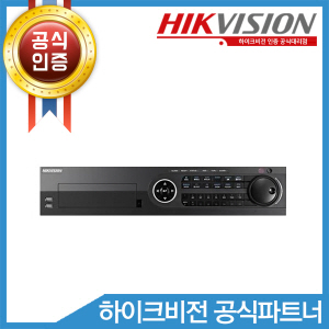 HIKVISION DS-8132HQHI-K8