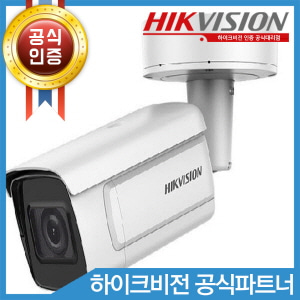 HIKVISION DS-2CD5A46G0-IZS(2.8-12mm) No brand logo