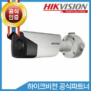 HIKVISION DS-2CD4A25FWD-IZHS(2.8~12mm)