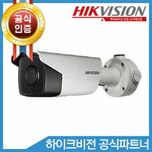 HIKVISION DS-2CD4A26FWD-IZHS(8~32mm)
