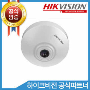 HIKVISION iDS-2CD6412FWD/C(2.1mm)