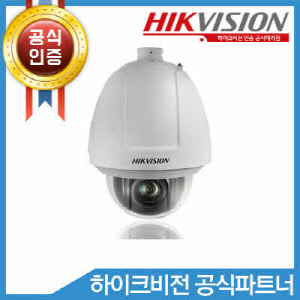 HIKVISION DS-2DF5225X-AEL