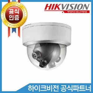 HIKVISION DS-2CD6986F-H(5mm)