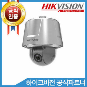 HIKVISION DS-2DT6223-AELY