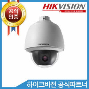 HIKVISION DS-2DE5330W-AE