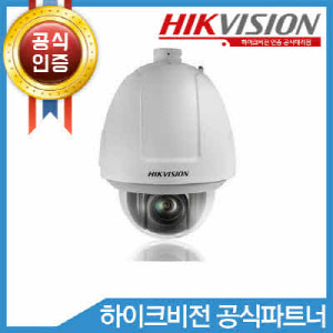 HIKVISION DS-2DF5232X-AEL