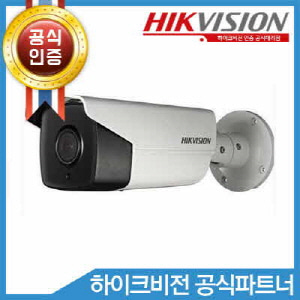 HIKVISION DS-2CD4A24FWD-IZHS(4.7~94mm)