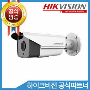HIKVISION DS-2CD2T42WD-I3(4mm)