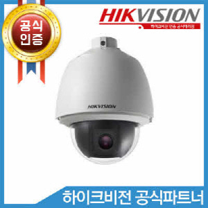 HIKVISION DS-2DE5230W-AE