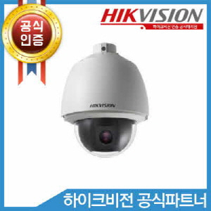HIKVISION DS-2DE5220W-AE