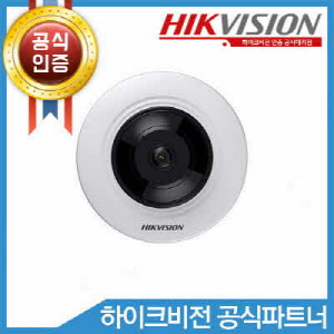 HIKVISION DS-2CD2955FWD-IS(1.16mm)