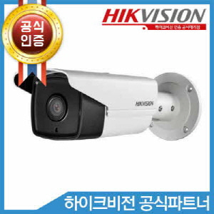 HIKVISION DS-2CD2T32-I8(4mm)