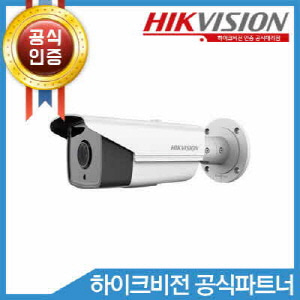 HIKVISION DS-2CD2T22-I3(4mm)