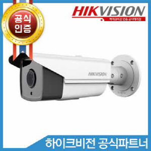HIKVISION DS-2CD2T42WD-I5(4mm)