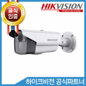 HIKVISION DS-2CE16D5T-AVFIT3(2.8~12mm)