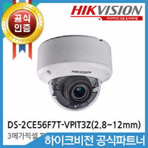 HIKVISION DS-2CE56F7T-VPIT3Z(2.8~12mm)