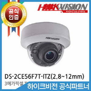 HIKVISION DS-2CE56F7T-ITZ(2.8~12mm)