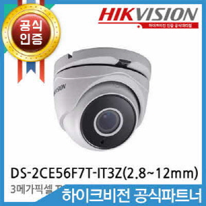 HIKVISION DS-2CE56F7T-IT3Z(2.8~12mm)