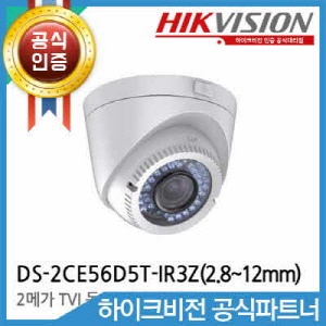 HIKVISION DS-2CE56D5T-IR3Z(2.8~12mm)