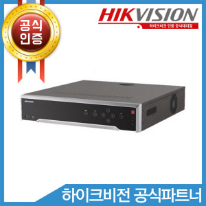 HIKVISION iDS-7716NXI-I4/16P/8S